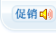 重慶寶利通