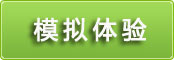 重慶音視頻會議系統