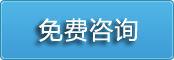 重慶音頻會議系統